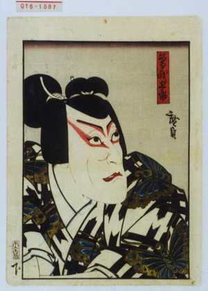 Utagawa Hirosada: 「曽我五郎」 - Waseda University Theatre Museum