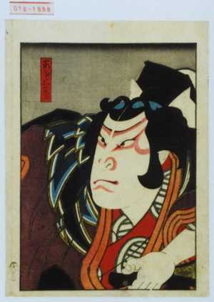 Utagawa Hirosada: 「あさひな」 - Waseda University Theatre Museum