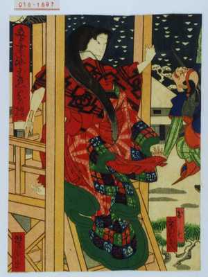 Utagawa Yoshitaki: 「吾妻紫恋の色揚」「お七 市川右団次」 - Waseda University Theatre Museum