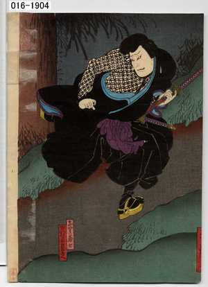 Utagawa Yoshitaki: 「志賀台七 中村雀右衛門」 - Waseda University Theatre Museum