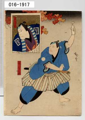 Utagawa Hirosada: 「若とふ万之進」「日本駄右衛門」 - Waseda University Theatre Museum
