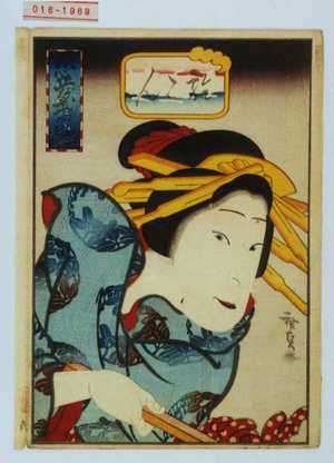 Utagawa Hirosada: 「忠孝武勇伝」「おこん」 - Waseda University Theatre Museum