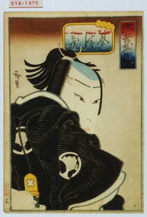 Utagawa Hirosada: 「忠孝武勇伝」「みつぎ」 - Waseda University Theatre Museum