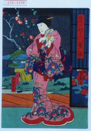 Utagawa Yoshitaki: 「岸の姫まつ轡鑑」「藤まき 中村芝蔵」 - Waseda University Theatre Museum