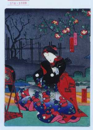 Japanese Print "「おそよ あらし璃寛」" by Utagawa Yoshitaki, 歌川芳滝 (芳滝)