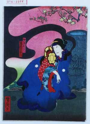 Utagawa Yoshitaki: 「女房おとく 市川右団治」 - Waseda University Theatre Museum