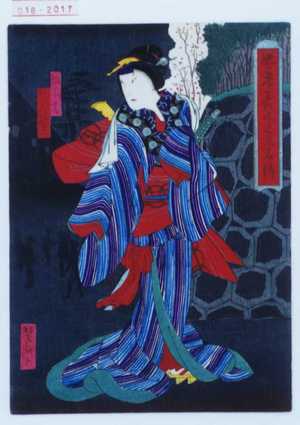 Utagawa Yoshitaki: 「忠孝義勇英名伝」「奴ノ小万 嵐璃寛」 - Waseda University Theatre Museum