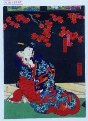 Utagawa Yoshitaki, 歌川芳滝 (芳滝)による浮世絵「「藤まき 中村芝蔵」」