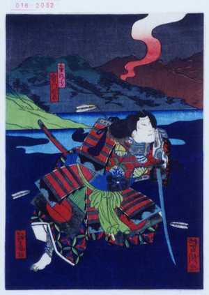 Japanese Print "「重次郎 実川延若」" by Utagawa Yoshitaki, 歌川芳滝 (芳滝)