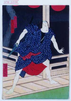 Utagawa Yoshitaki, 歌川芳滝 (芳滝)创作的日本版画《「料理人喜助 市川右団治」》