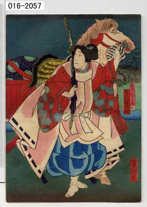 Utagawa Yoshitaki: 「舎人蔦丸 市川右団次」 - Waseda University Theatre Museum