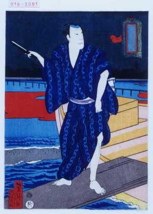 Utagawa Yoshitaki, 歌川芳滝 (芳滝)による浮世絵「−」