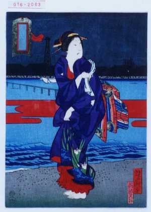 Utagawa Yoshitaki, 歌川芳滝 (芳滝)による浮世絵「−」