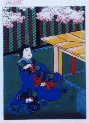 Utagawa Yoshitaki: 「あこや 大谷友右衛門」 - Waseda University Theatre Museum