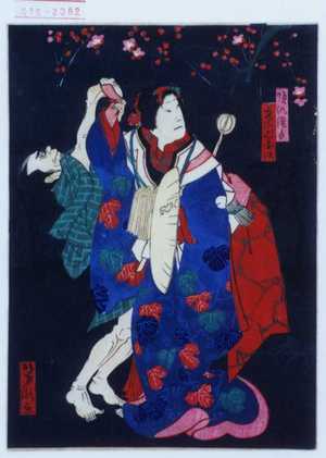 Japanese Print "「順礼縄手 市川右団次」" by Utagawa Yoshitaki, 歌川芳滝 (芳滝)