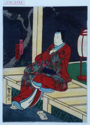 Japanese Print "「巴之丞 片岡我当」" by Utagawa Yoshitaki, 歌川芳滝 (芳滝)