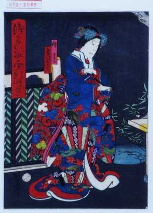 Utagawa Yoshitaki: 「浅間嶽面影艸紙」「時鳥 市川右団次」 - Waseda University Theatre Museum