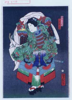 Utagawa Yoshitaki: 「源牛若丸 三枡源之助」 - Waseda University Theatre Museum