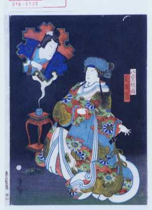 Japanese Print "「八重垣姫」「嵐璃寛」" by 貞広