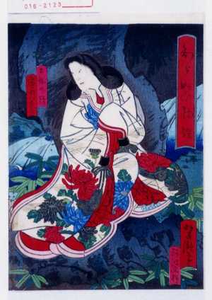 Japanese Print "「知らぬひ物語」「土蜘の精 実川八百蔵」" by Utagawa Yoshitaki, 歌川芳滝 (芳滝)