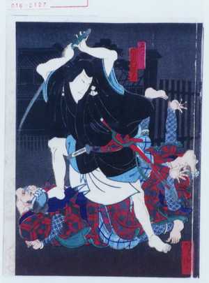 Utagawa Yoshitaki: 「石川五右衛門 実川延若」 - Waseda University Theatre Museum