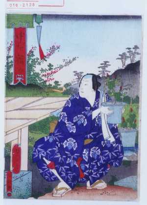 Utagawa Yoshitaki, 歌川芳滝 (芳滝)による浮世絵「「中むら福助」」