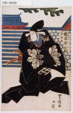 Utagawa Toyokuni I: 「高の師直 松本幸四郎」 - Waseda University Theatre Museum