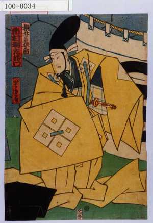 Utagawa Yoshitora: 「桃井若狭之助 市村羽左衛門」 - Waseda University Theatre Museum