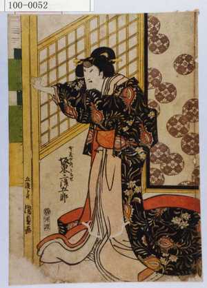 Utagawa Kunisada: 「本蔵女房となせ 坂東三津五郎」 - Waseda University Theatre Museum