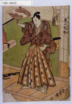 Utagawa Kunisada: 「桃井若狭之助 尾上松助」 - Waseda University Theatre Museum
