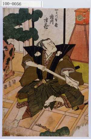 Estampe japonaise "「加古川本蔵 市川市蔵」" par Utagawa Kunisada, 歌川国貞 (国貞〈1〉)