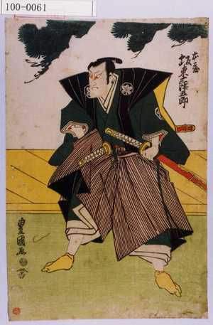 Utagawa Toyokuni I: 「本蔵 坂東三津五郎」 - Waseda University Theatre Museum