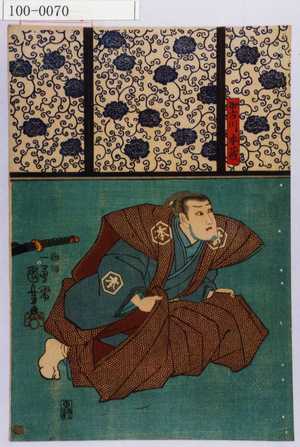 Utagawa Kuniyoshi: 「加古川本蔵」 - Waseda University Theatre Museum