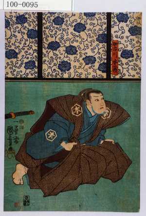 Utagawa Kuniyoshi: 「加古川本蔵」 - Waseda University Theatre Museum