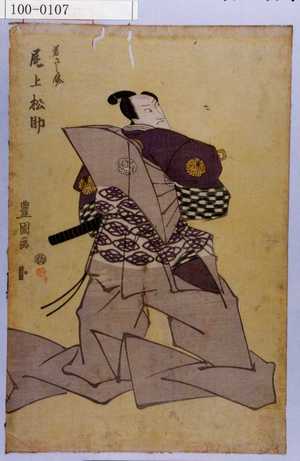 Utagawa Toyokuni I: - Waseda University Theatre Museum