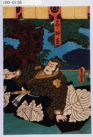 Utagawa Kunisada: 「高ノ師直」 - Waseda University Theatre Museum