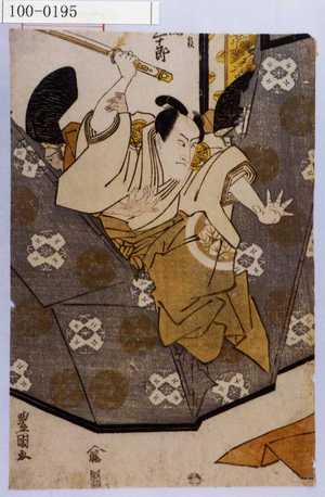 Utagawa Toyokuni I: 「判官 関三十郎」 - Waseda University Theatre Museum
