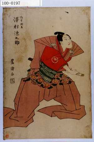 Utagawa Toyokuni I: - Waseda University Theatre Museum