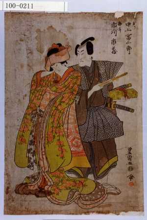 Utagawa Toyokuni I: 「おかる 中山富三郎」「勘平 市ノ川市蔵」 - Waseda University Theatre Museum