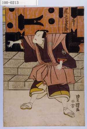 Utagawa Toyokuni I: 「勘平 尾上菊五郎」 - Waseda University Theatre Museum