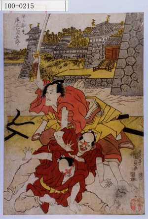 Estampe japonaise "「早の勘平 尾上菊五郎」" par Utagawa Kunisada, 歌川国貞 (国貞〈1〉)