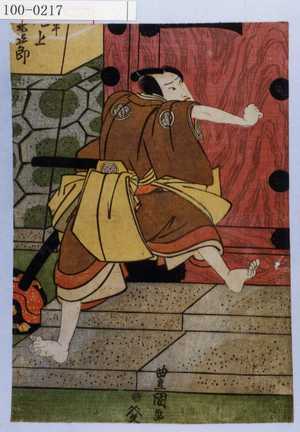 Utagawa Toyokuni I: 「勘平 尾上菊五郎」 - Waseda University Theatre Museum