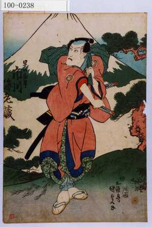 Estampe japonaise "「早の勘平 市川海老蔵」" par Utagawa Kunisada, 歌川国貞 (国貞〈1〉)