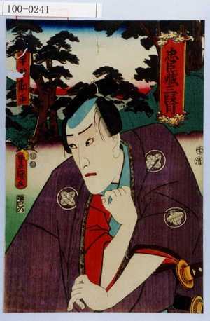 Utagawa Kunisada: 「忠臣蔵三段目」「早野勘平」 - Waseda University Theatre Museum
