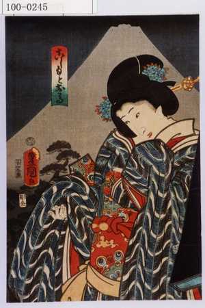 Japanese Print "「こしもとおかる」" by Utagawa Toyokuni III, 歌川豊国〈3〉 (豊国〈3〉)