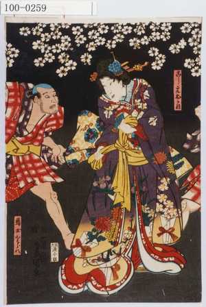 Estampe japonaise "「こし元おかる」「馬士とら八」" par Utagawa Toyokuni III, 歌川豊国〈3〉 (豊国〈3〉)