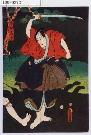 Estampe japonaise "「早野勘平」" par Utagawa Toyokuni III, 歌川豊国〈3〉 (豊国〈3〉)