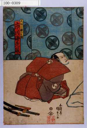 Utagawa Kunisada: 「大ほし由良之助 市川海老蔵」 - Waseda University Theatre Museum