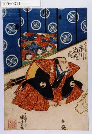 Utagawa Kuniyoshi: 「大星由良之助市川海老蔵」 - Waseda University Theatre Museum