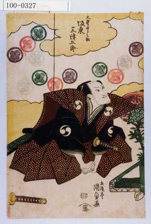 Utagawa Kunisada: 「大星由良之助 坂東三津五郎」 - Waseda University Theatre Museum